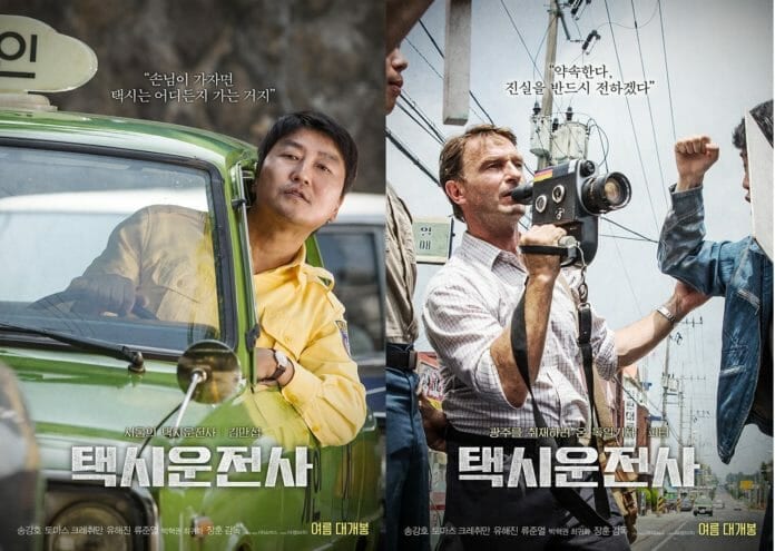 A Taxi Driver - Phim hay về phong trào dân chủ Gwangju