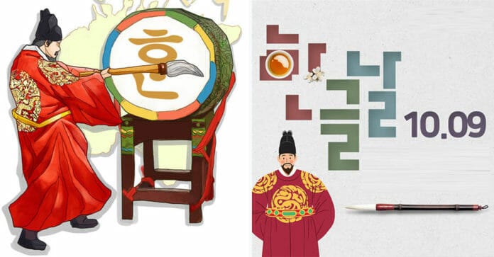 Mã văn hóa: Hangeul - Bảng chữ cái tiếng Hàn