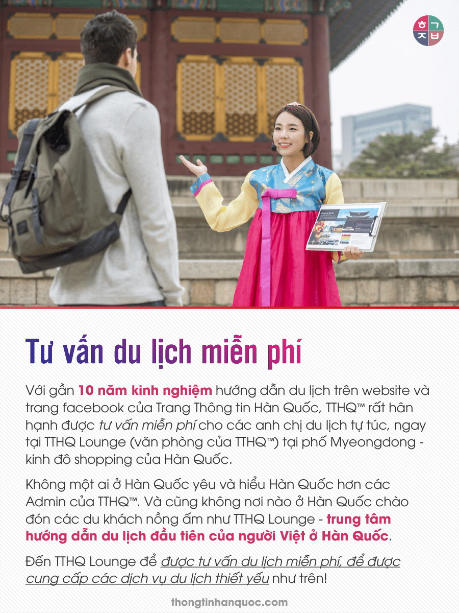 Bạn có biết những dịch vụ hữu ích khi đi du lịch Hàn Quốc?