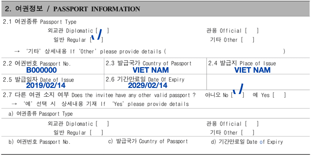 Hướng dẫn và giải thích chi tiết cách điền đơn xin cấp visa Hàn Quốc
