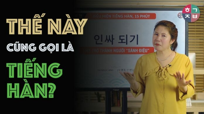 Tiếng Hàn thú vị: Nói tiếng Hàn một cách sành điệu