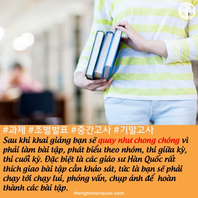 8 sự thực phũ phàng về cuộc sống du học ở Hàn Quốc