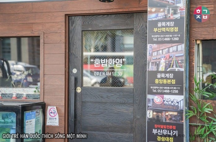 Giới trẻ Hàn Quốc thích sống một mình