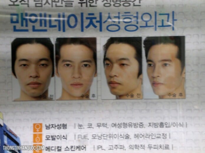 6 nam thần mà đàn ông Hàn Quốc muốn sửa mặt theo