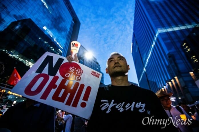 Cuộc biểu tình tẩy chay chính phủ Abe lần thứ 4 tại Hàn Quốc