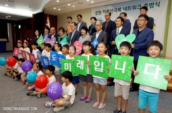 Tỉnh Gangwon: sinh con đầu lòng được chính phủ trợ cấp 16 triệu won