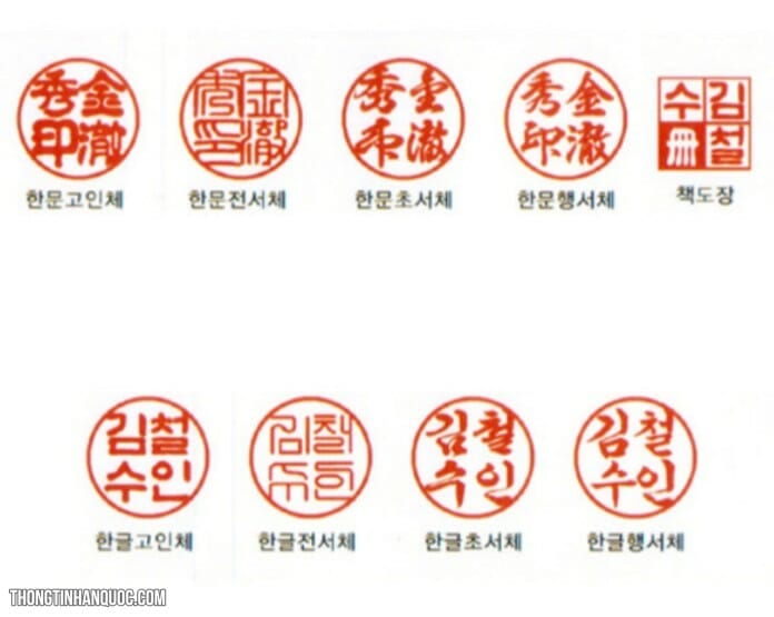 Người Hàn Quốc và văn hóa dùng con dấu cá nhân thay cho chữ ký