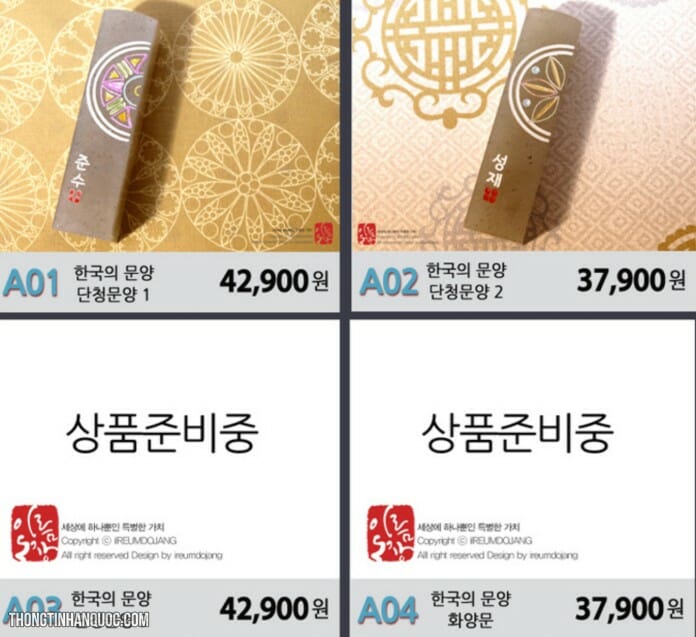 Người Hàn Quốc và văn hóa dùng con dấu cá nhân thay cho chữ ký