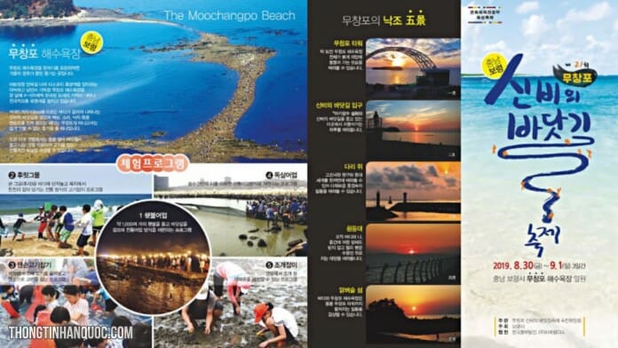 Lý giải về những con đường kỳ bí tách biển ở Hàn Quốc