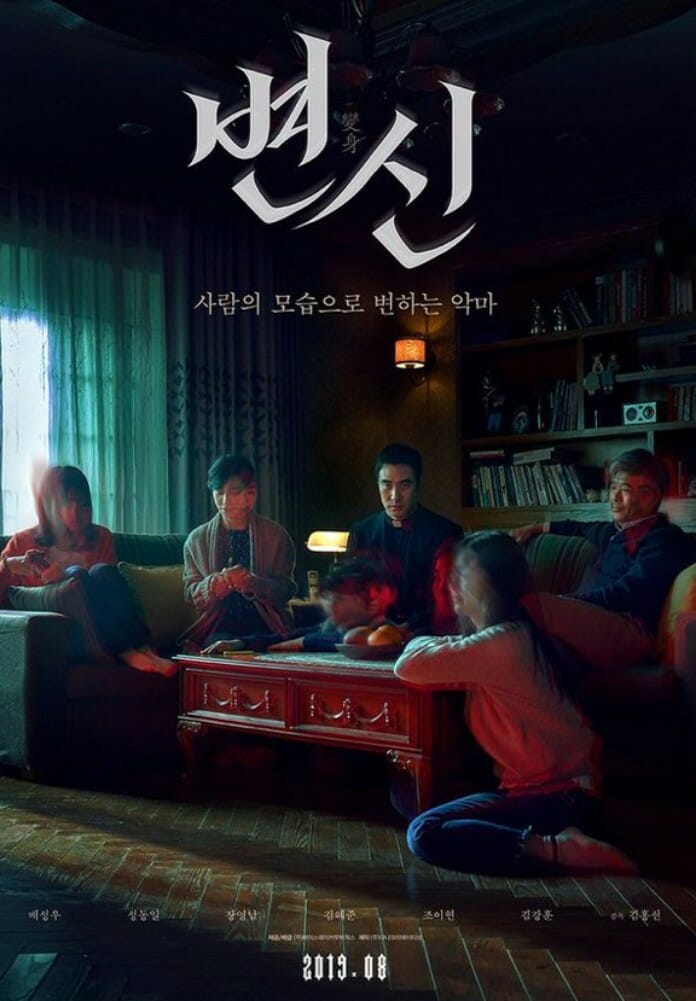 Hạ gục Exit của Yoona, phim kinh dị "Metamorphosis" đứng đầu phòng vé Hàn Quốc tuần đầu tiên ra mắt