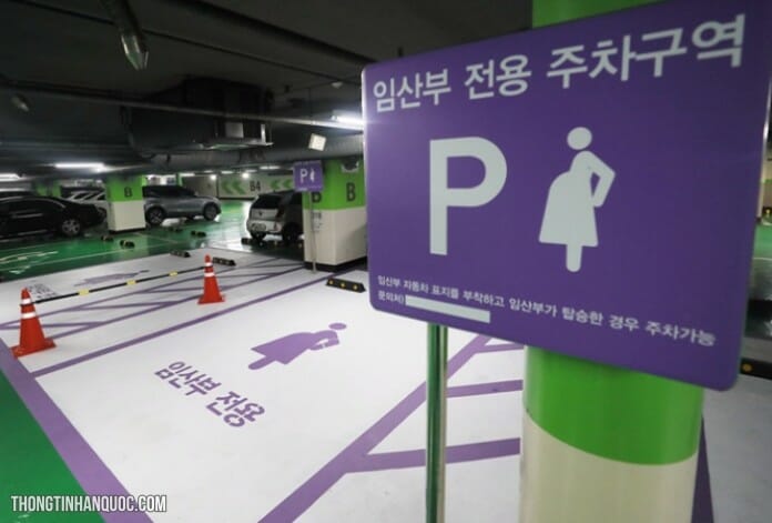 Tiện ích dành cho nữ giới ở Hàn Quốc