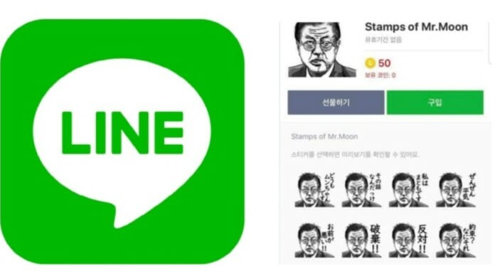 Ứng dụng Line bán icon phỉ báng tổng thống Hàn Quốc Moon Jae In
