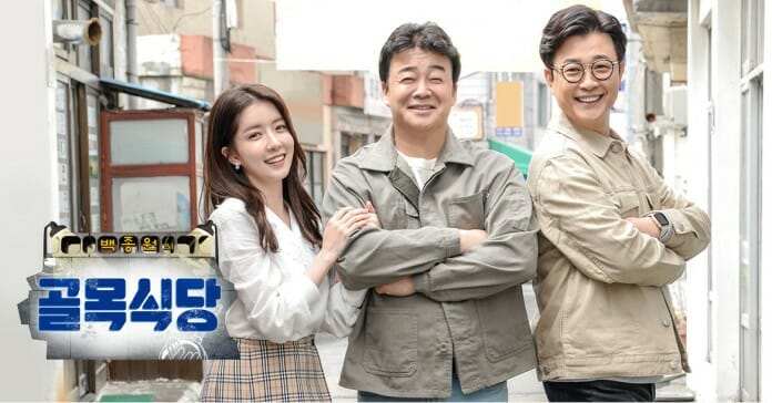 Top 10 chương trình truyền hình thực tế ở Hàn Quốc