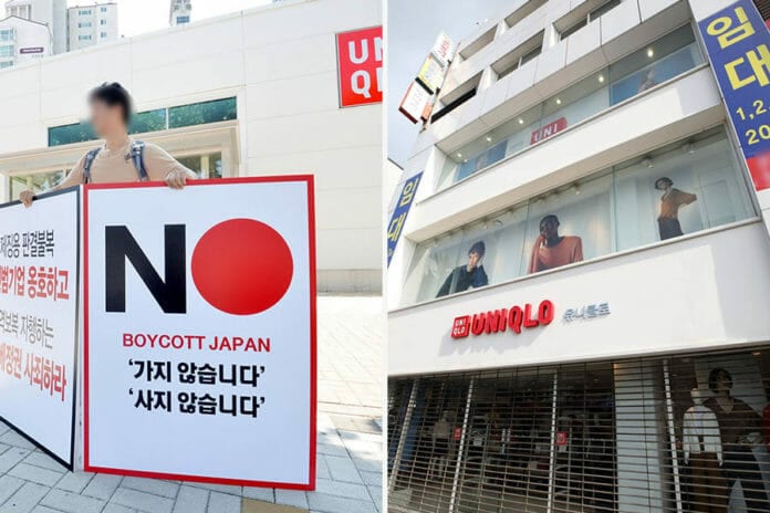 Một cửa hàng UNIQLO đóng cửa ở Hàn Quốc sau 10 năm hoạt động