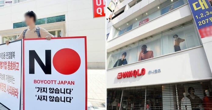Một cửa hàng UNIQLO đóng cửa ở Hàn Quốc sau 10 năm hoạt động