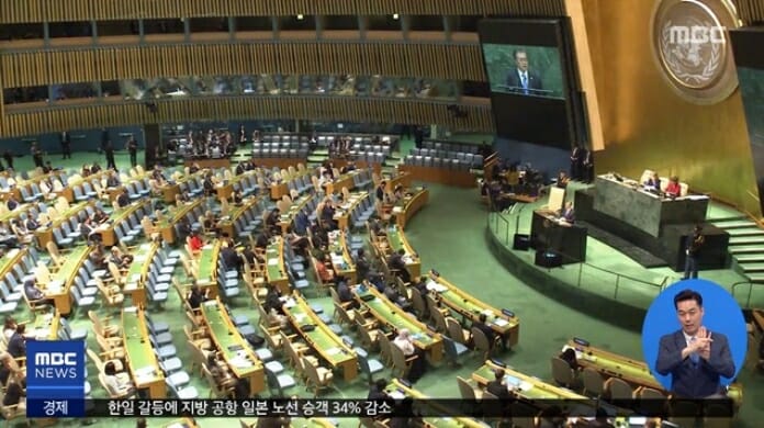Tổng thống Hàn Quốc đề xuất biến DMZ thành khu vực hòa bình quốc tế