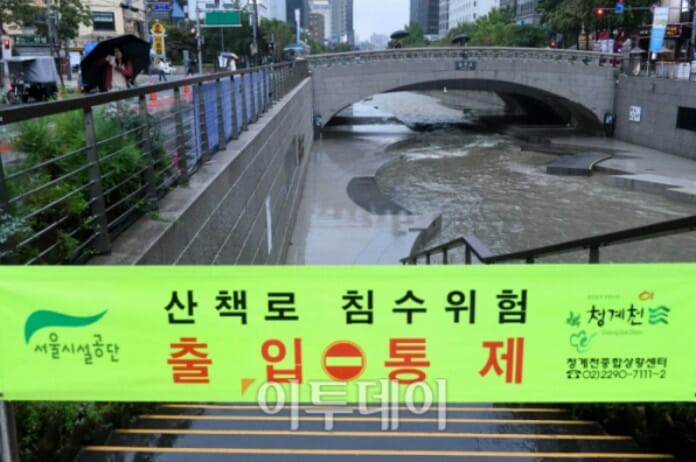 Bão Lingling gây thương vong tại Hàn Quốc
