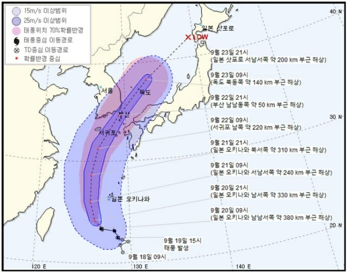 Hàn Quốc tiếp tục bị ảnh hưởng của bão Tapah