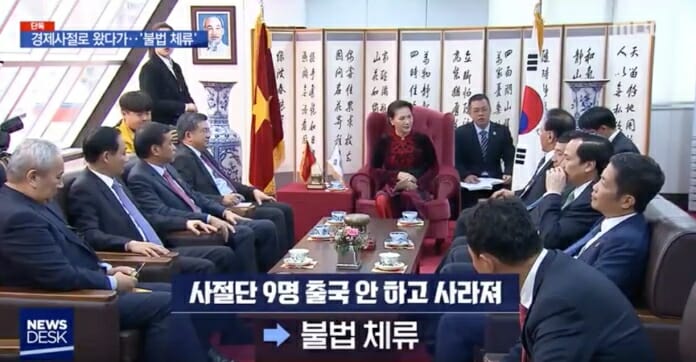 9 người trong đoàn đại biểu cấp cao Việt Nam bỏ trốn để cư trú bất hợp pháp tại Hàn Quốc