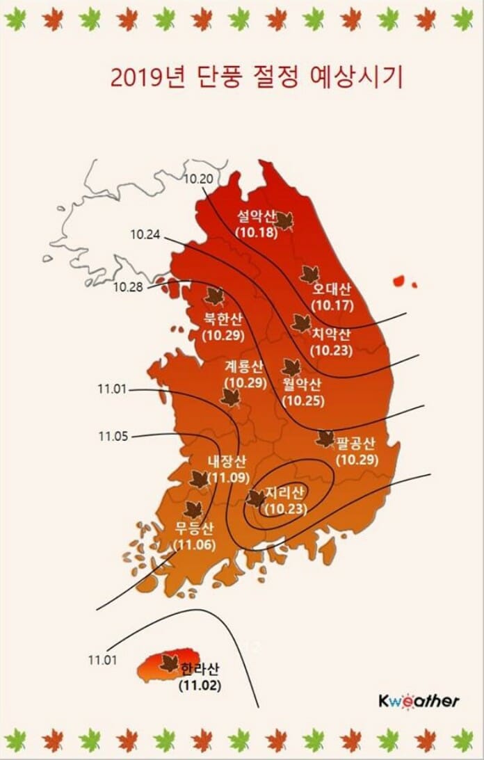 Bao giờ đến mùa lá đỏ ở Hàn Quốc 2019?