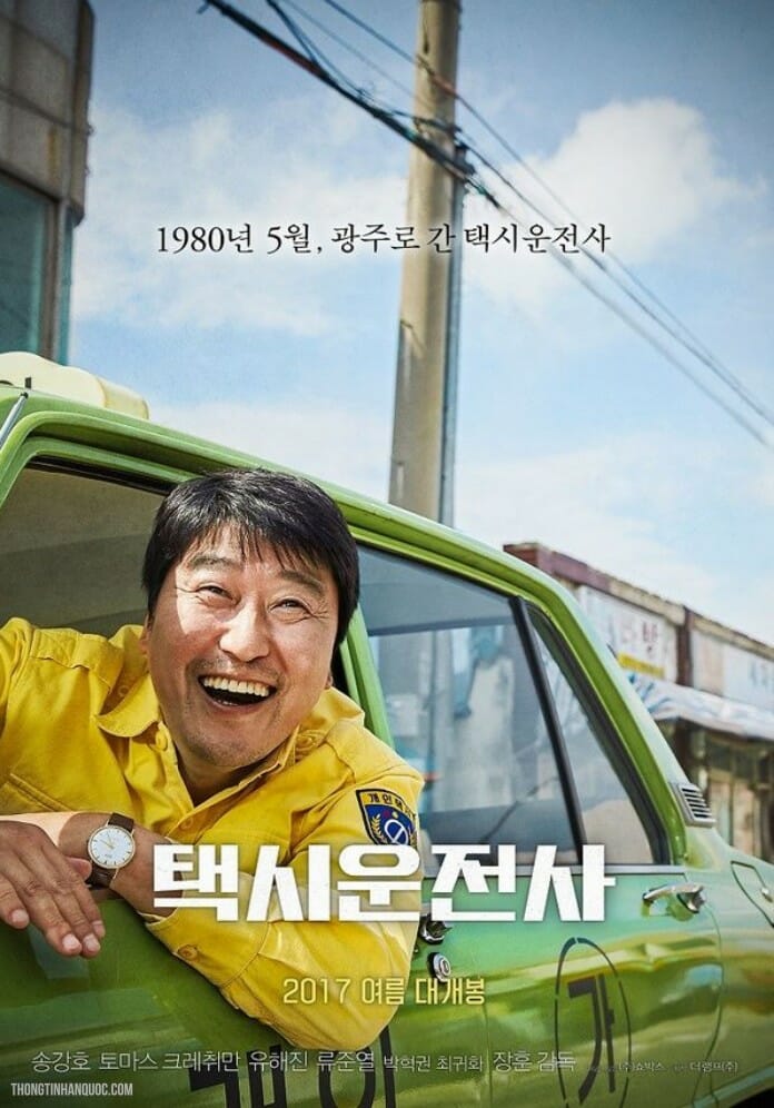 Poster của phim A Taxi Driver, một trong những bộ phim điện ảnh Hàn Quốc hay nhất về đề tài phong trào dân chủ sinh viên.