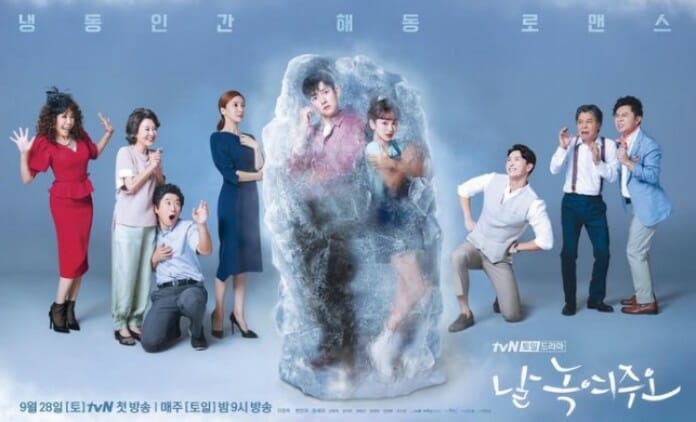 Cùng đón xem phim mới cực lãng mạn của Ji Chang Wook trong tháng 9