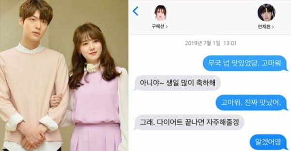 Ahn Jae Hyun công khai tin nhắn riêng giữa hai vợ chồng