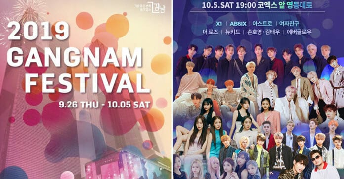 Lễ hội mùa thu Gangnam Festival 2019