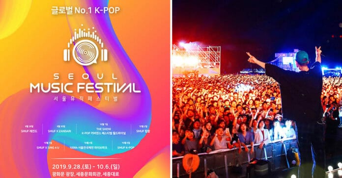 Lễ hội K-Pop miễn phí ở quảng trường Gwanghwamun