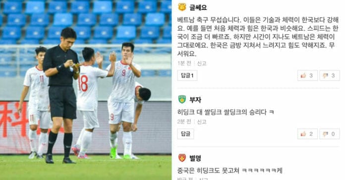 Hàn Quốc hân hoan trước kết quả U22 Việt Nam 2:0 U22 Trung Quốc