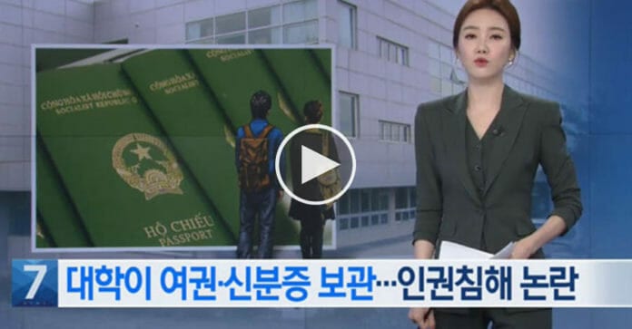 Đại học du lịch Jeju tịch thu trái phép hộ chiếu và thẻ cư trú của DHS Việt Nam để chống bỏ trốn BHP