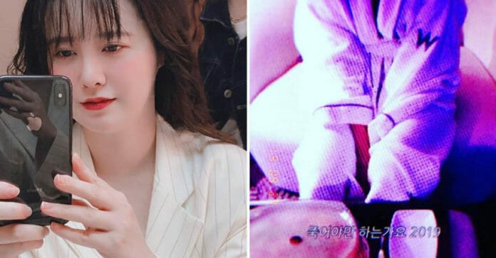 Goo Hye Sun vừa tung ảnh bằng chứng tố cáo chồng ngoại tình trong khách sạn lên Instagram