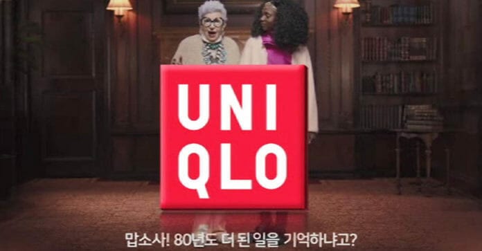 UNQLO cuối cùng đã phải xoá quảng cáo gây hiểu lầm tại Hàn Quốc