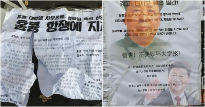 Sinh viên Hàn Quốc nghĩ ra sáng kiến ngăn không cho sinh viên Trung Quốc xé bức tường thông điệp ủng hộ Hồng Kông
