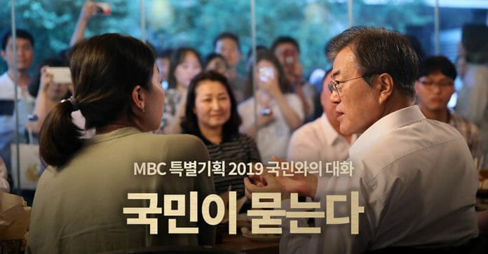 Tổng thống Moon Jae In đối thoại trực tiếp với quốc dân, chặng đường 1/2 nhiệm kỳ và những thành tựu