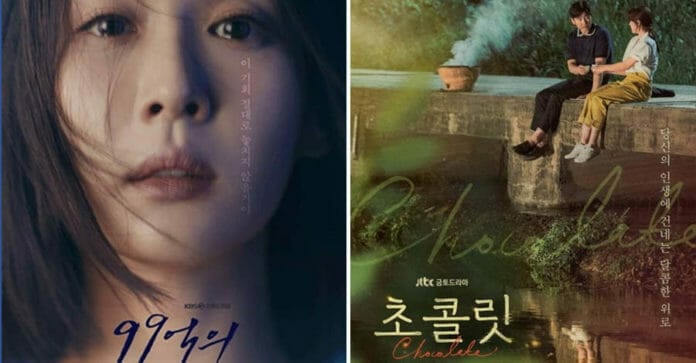 Drama Hàn Quốc tháng 11: Chồng cũ "nàng cỏ" Ahn Jae Hyun và "đả nữ" Ha Ji Won gây chú ý