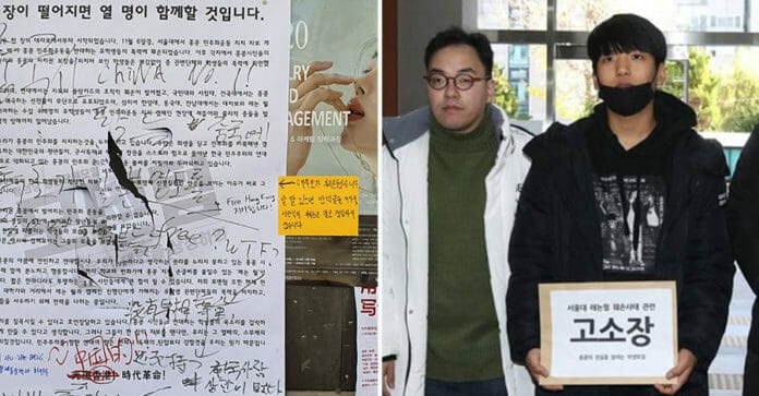 Bị DHS Trung Quốc giở thói côn đồ vì ủng hộ Hồng Kông, sinh viên Hàn Quốc chính thức khởi kiện!