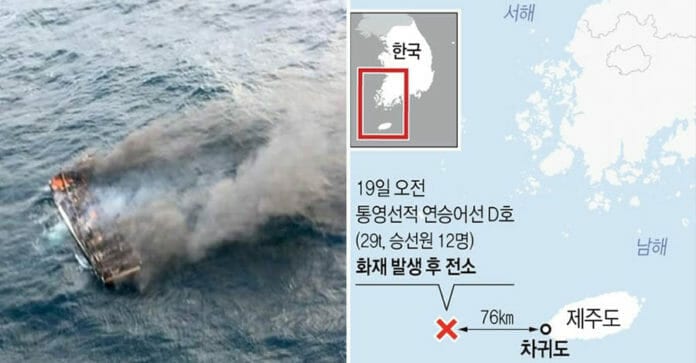 6 thuyền viên Việt Nam mất tích trên tàu đánh cá Hàn Quốc gặp nạn trên biển Jeju sáng nay, 19/11/2019