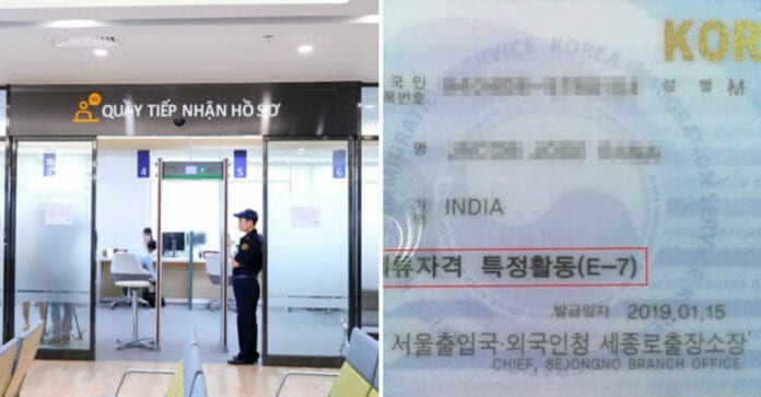 Visa E-7 cho người lao động nước ngoài sẽ được Hàn Quốc nới lỏng từ tháng 11/2019, chỉ cần nộp online