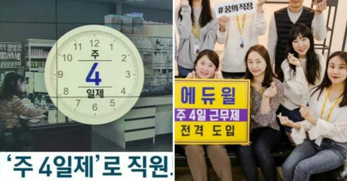 Từ 2020, xu hướng làm việc 4 ngày/tuần sẽ được nhân rộng ở nhiều công ty Hàn Quốc
