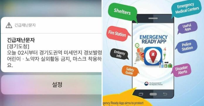 Hàn Quốc bắt đầu cho phép đăng ký nhận tin nhắn thông báo thảm họa bằng tiếng Anh & tiếng Trung