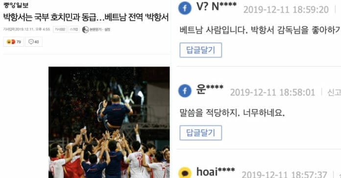 Báo Hàn bị netizen Việt Nam & Hàn Quốc trút giận vì bài báo gây tranh cãi về chiến thắng của U22 Việt Nam