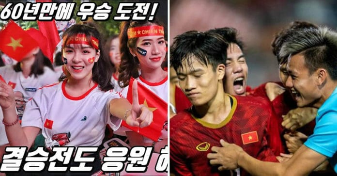 Báo Hàn: Việt Nam chỉ còn cách HCV SEA Games lịch sử của môn bóng đá nam đúng một bước chân