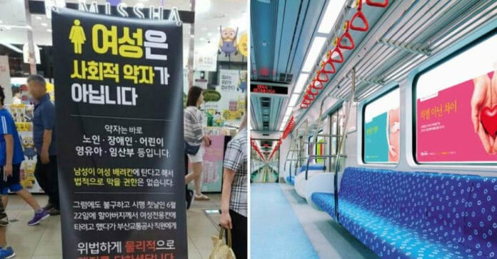 Tranh cãi: Tàu điện ở Busan có toa dành riêng cho phụ nữ, nên hay không?