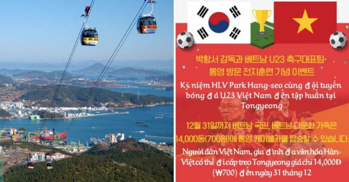 Tongyeong khuyến mại đặc biệt cho người Việt nhân dịp U23 Việt Nam tập huấn ở Hàn Quốc