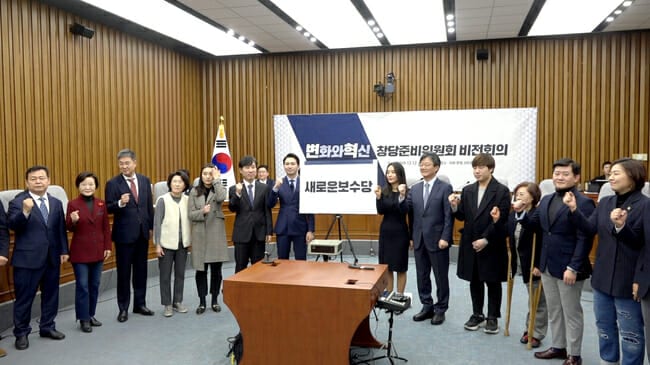 8 Nghị sĩ Hàn Quốc rời đảng cũ, lập đảng Đảng Bảo Thủ Mới – “Bảo thủ” tiêu cực hay tích cực?