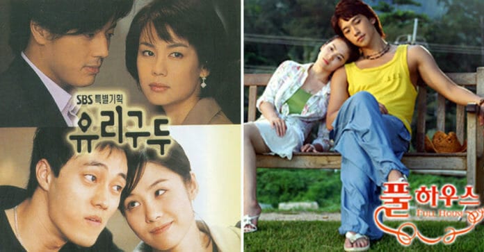 7 Bộ phim truyền hình Hàn Quốc là cả bầu trời kí ức với thế hệ 8X-9X đời đầu