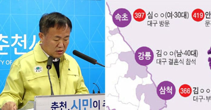 COVID-19: Gangwon công khai lộ trình của 6 bệnh nhân, cách ly 1.231 người liên quan