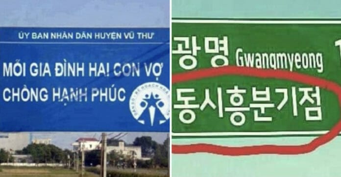 "Đại hoạ" khi viết cách sai trong tiếng Hà và tiếng Việt