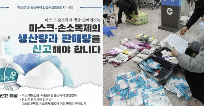 COVID-19: Hàn Quốc phân phối khẩu trang giá rẻ hàng ngày & Phạt tù 2 năm thương nhân trục lợi